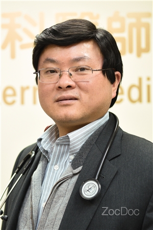Dr. Jun Lei, MD